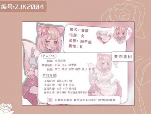 怎样自己制作游戏王卡片