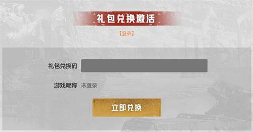 创世战车中文怎么调-中文设置方法