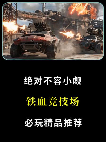 创世战车脚本怎么用