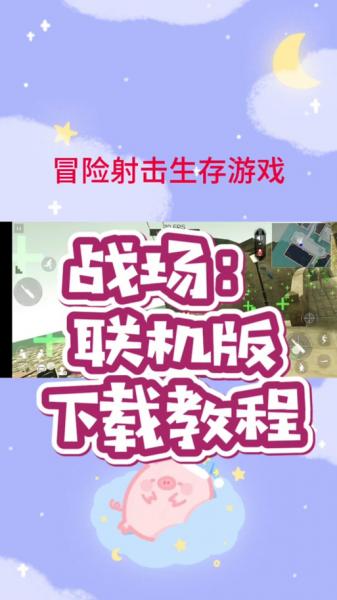 盟军战争英雄中文无敌版怎么丢武器
