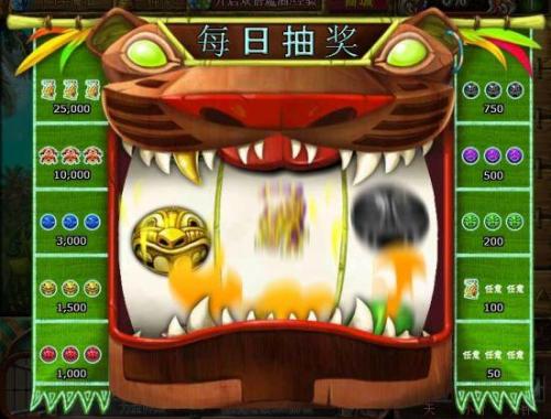 祖玛豪华版操作指南