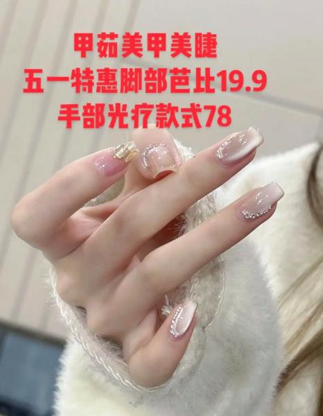 光疗和芭比哪个好看