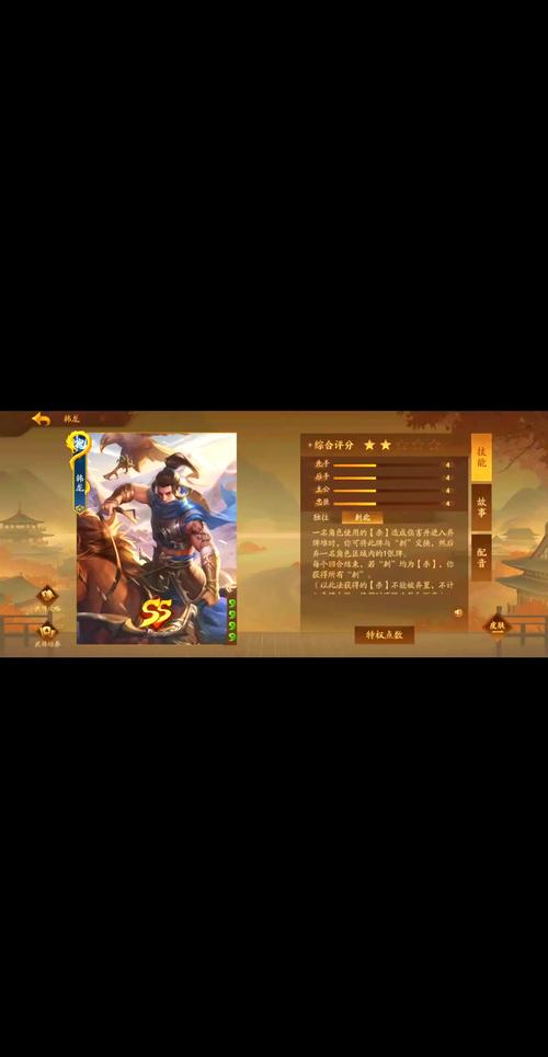 联运区三国杀如何绑定社区
