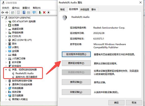 电脑声卡驱动怎么安装