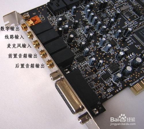 电脑没声音了,怎么重装声卡驱动!
