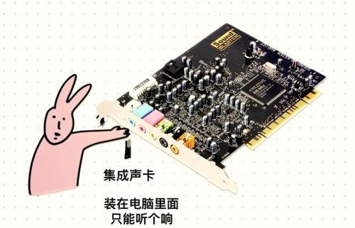 怎么给联想电脑装上声卡驱动啊?