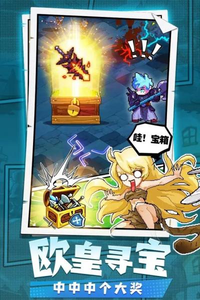 十万个大魔王坚守阵地怎么玩