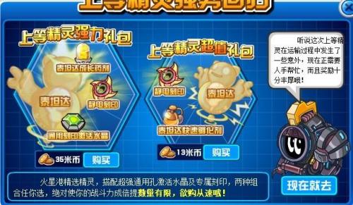 赛尔号朱雀怎么打