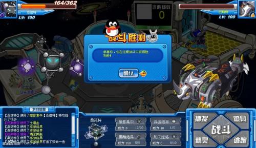 赛尔号电雪球(泰坦达)值得买吗?(2011年7月22日的,值得花35米币买吗...