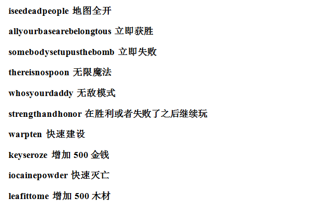 魔兽争霸3冰封王座秘籍(英雄升级+无限人口)