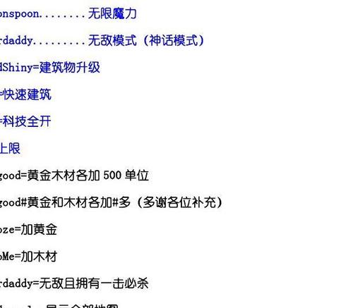 魔兽争霸3冰封王座单人模式如何用秘籍修改英雄等级。