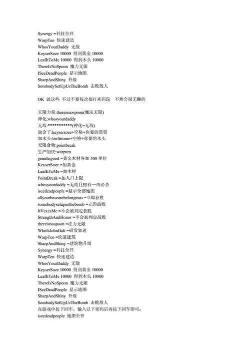 魔兽争霸3冰封王座给英雄升级的秘籍是什么