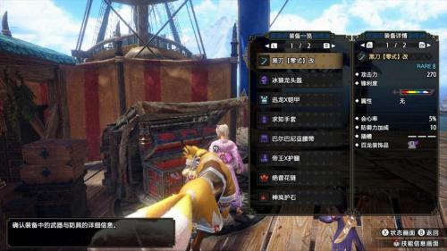 买了个北通宙斯精英手柄,怎么在switch上玩《怪物猎人崛起》一键...
