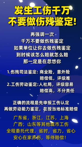 人社局不予认定工伤怎么办