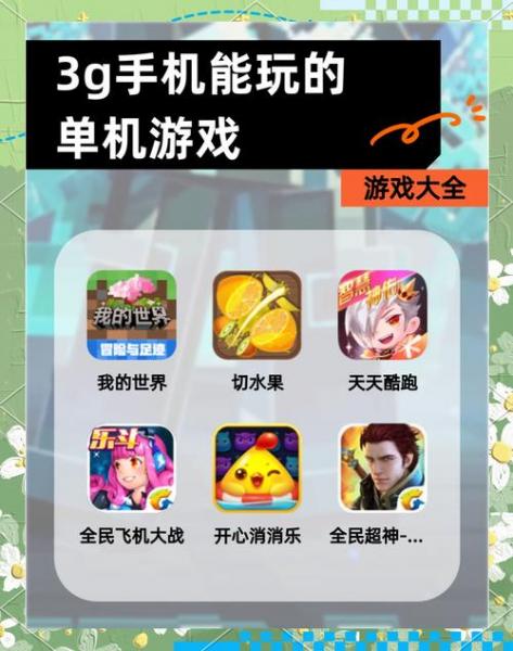 玩单机游戏那个平台好?
