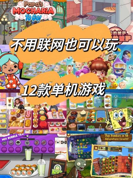 腾讯麻将怎么单机
