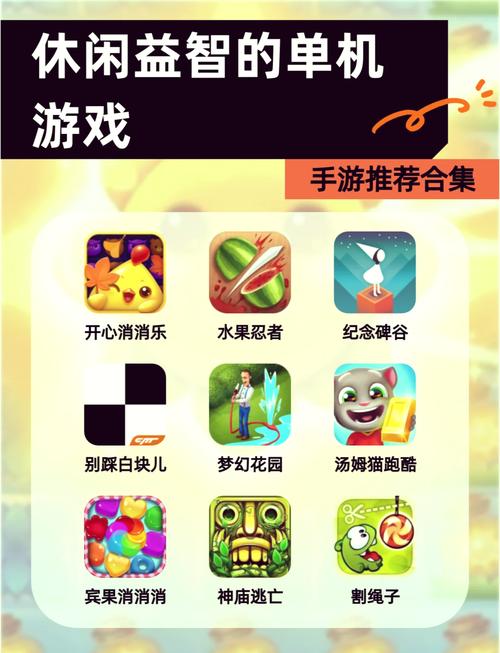 2022中国游戏排名榜前十?