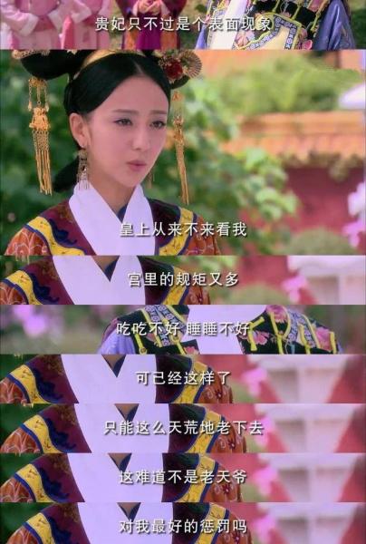 《宫锁心玉》:从四阿哥对素言的态度,就能看出他很怀念金枝