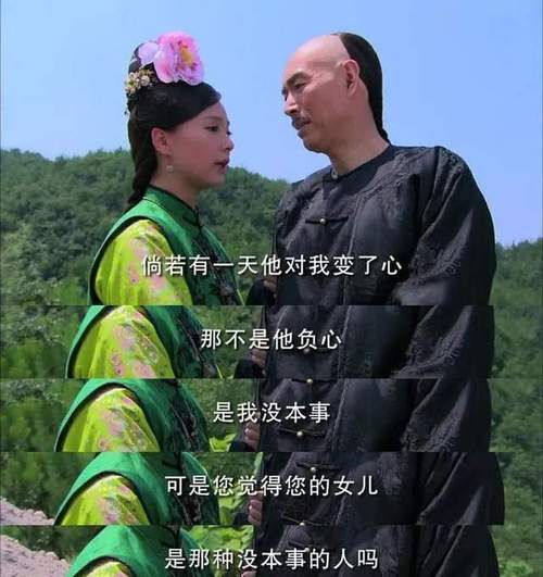 宫中素言结局