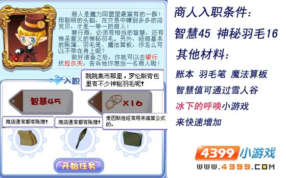 洛克王国有哪些隐藏的地区啊?拜托告诉我..