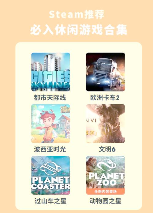 能不能推荐几个音乐的单机游戏