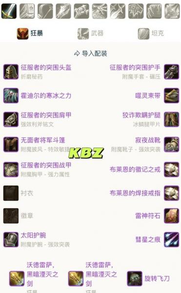 魔兽世界tbc火焰节任务通关详解