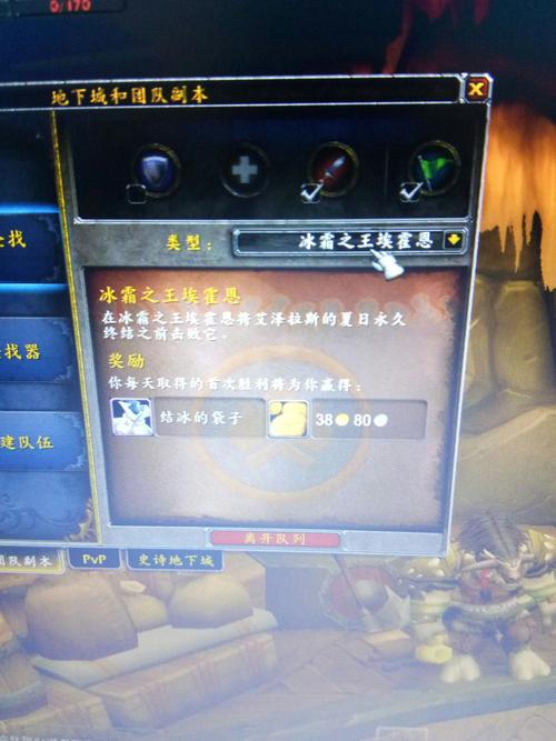 魔兽世界仲夏节BOSS寒冰之王怎么打(wow仲夏节boss掉落什么)