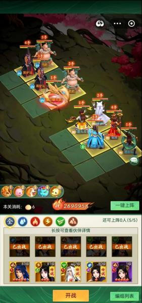 新仙魔九界兑换码礼包大全