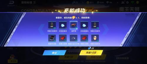 《QQ飞车》什么S车比较好?