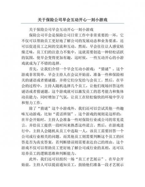 7k7k小游戏中,《找你妹》背景歌曲名称都是什么,好好听的欧美歌曲...