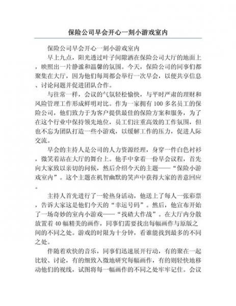 有哪些关于舞蹈的游戏