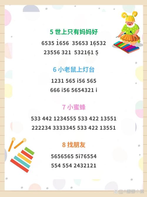 求空间3366小游戏中的《小兔跳铃铛》的背景音乐曲名