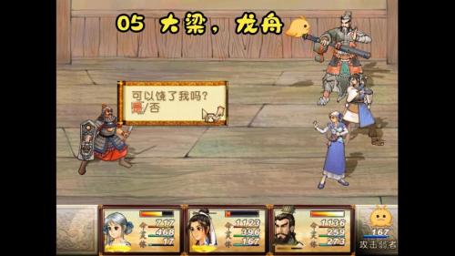 轩辕剑3外传~天之痕秘籍~~