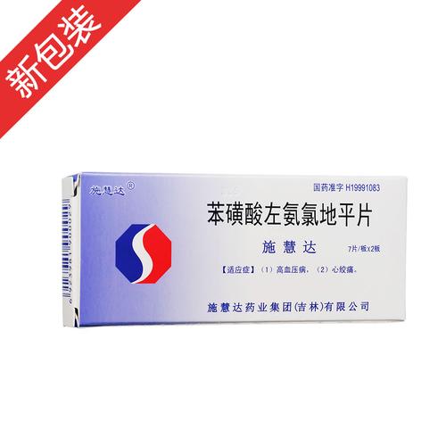 为什么大夫不给开施慧达?