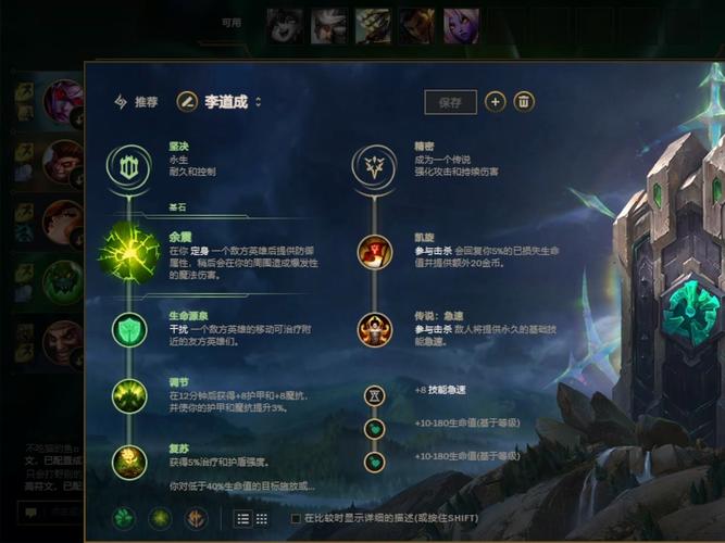 lol生化魔人怎么玩nb