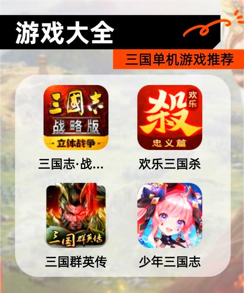 如何评价《傲世三国》?