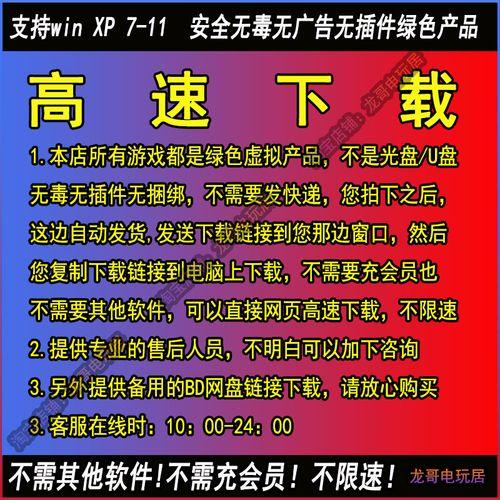 傲世三国单机版好玩,还是傲世三国之三分天下好玩