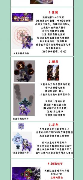 冒险岛侦查希纳斯要塞怎么完成任务
