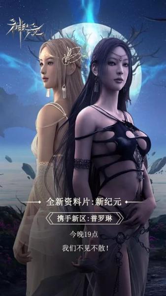 神泣现在能玩吗