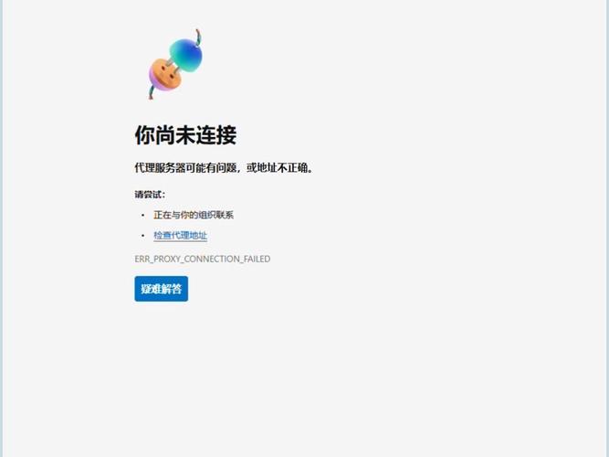 电脑上的网页打不开了怎么办