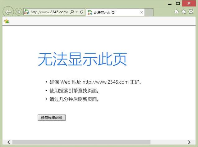 电脑能上网但打不开网页,为什么?