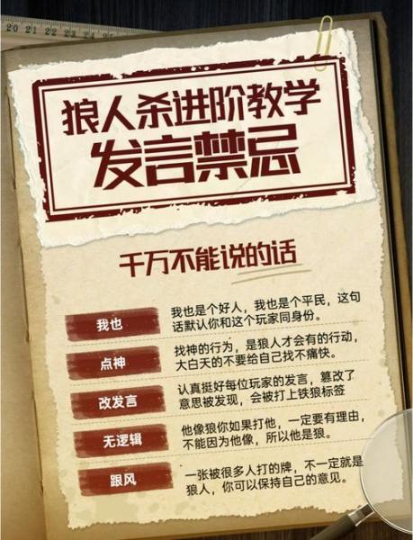 《我们身边的狼》第二章全流程全剧情图文攻略介绍_《我们身边的狼》第...