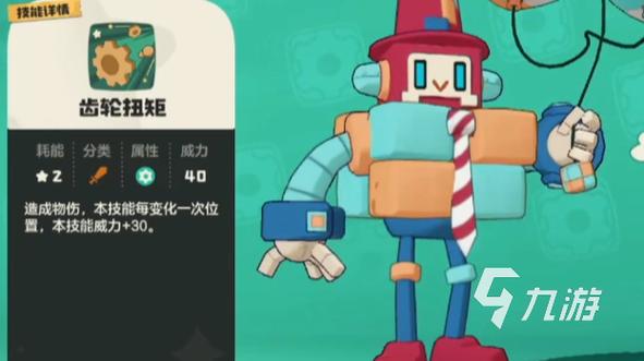 洛克王国立方人怎么超进化
