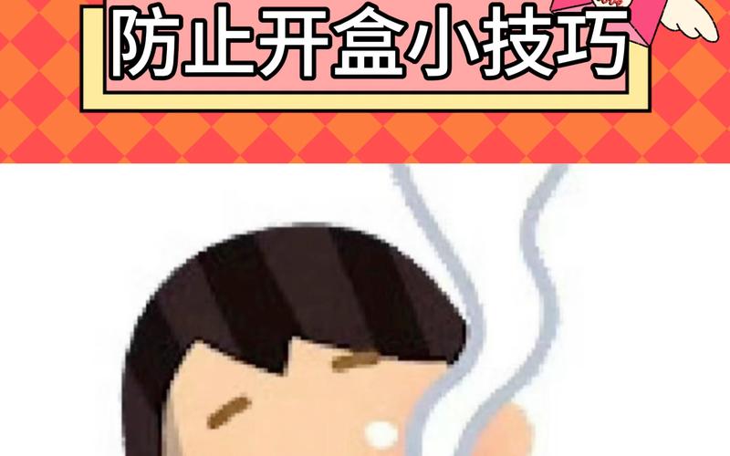 闪电盒子怎么无响应了?