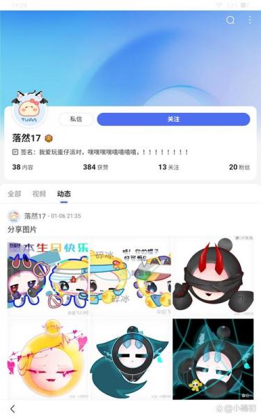 有谁知道最近闪电盒子和欢乐盒子总是闪退,进入不了,是怎么回事?_百度...