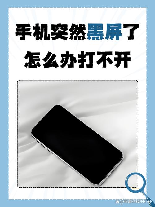 闪电盒子最近发生什么事了
