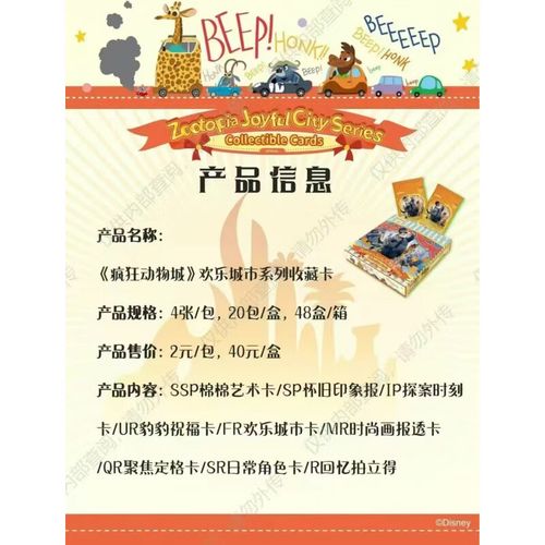 闪电盒子怎么安装