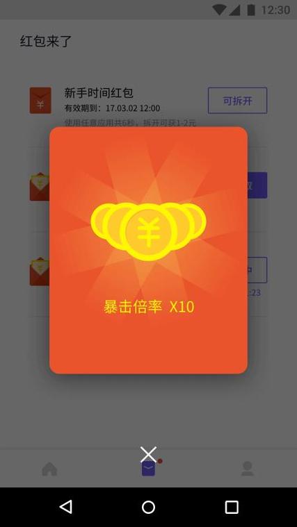 闪电盒子登的好好的,为什么退出来之后就登不进去了。