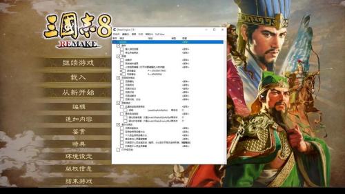 三国无双8怎么重置游戏数据
