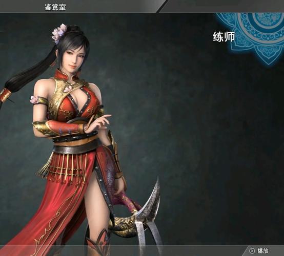 真三国无双8怎么重新开档